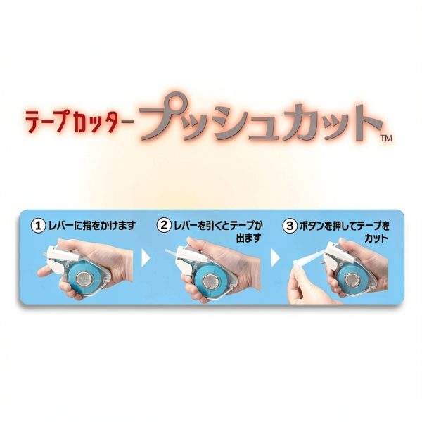 Nichiban TC-15P Push Cut Tape Cutter – White ABS/PC Hand Tool-5