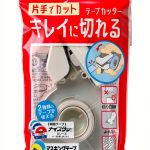 Nichiban TC-15P Push Cut Tape Cutter – White ABS/PC Hand Tool-0