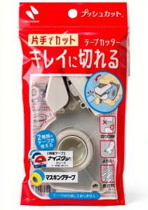 Nichiban TC-15P Push Cut Tape Cutter – White ABS/PC Hand Tool-0