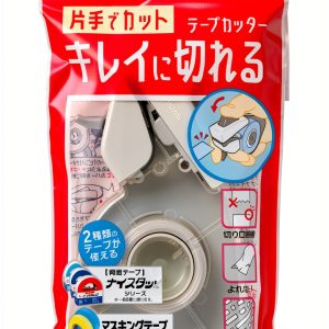 Nichiban TC-15P Push Cut Tape Cutter – White ABS/PC Hand Tool-0
